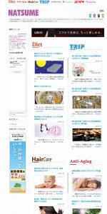 20～40歳の働く女性を応援するサイト「なつめ」OPEN