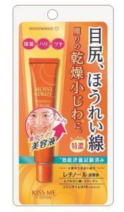 目尻やほうれい腺まわりの小じわに、攻めのエイジングケア！