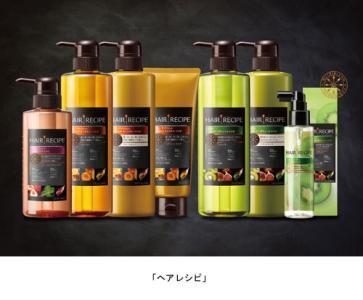 “髪にごちそう”新ヘアケアブランド「ヘアレシピ」誕生！