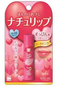 最新！フェミニンでツヤ感＆うるおい感いっぱいの新色リップ！