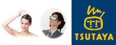 リフレッシュ体験がTSUTAYAで1週間無料レンタル開始！