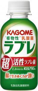 「植物性乳酸菌ラブレ　超活性ラブレ菌」　カゴメが新発売