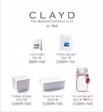 パワースポットの火山灰でできた入浴剤『CLAYD』がすごい
