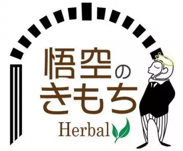 30分以内のお昼寝で夏バテ解消！｢悟空の気持ち｣で極上入眠