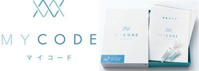 うまく行かないダイエット、なかなか消えないほうれい線　遺伝子調べてみます？