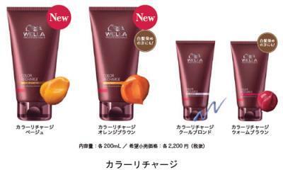 1日5分！髪色別のトリートメントで「カラーリチャージ」