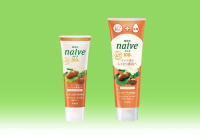 ふっくら弾むしっとり素肌に洗い上がる！「オーガニックシアバター」配合の洗顔フォームなど発売-「ナイーブ」ブランド