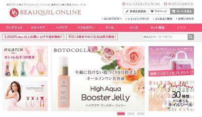 年齢が出る「手」と「首」に！コレ1本で美白もエイジングケアも！