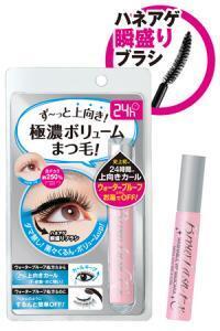 目ヂカラ250％アップ！24時間ずーっと上向き！