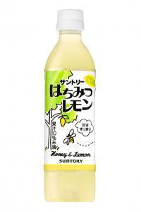 『ビタミンC』タップリで美しく！はちみつ＆レモン飲料！