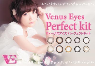 自分に合うカラコンがきっと見つかる！ワンデーカラコン10種類セット