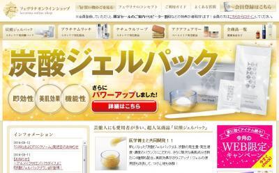 進化形ファンデーション！CCクリーム完璧なカバー力で登場！