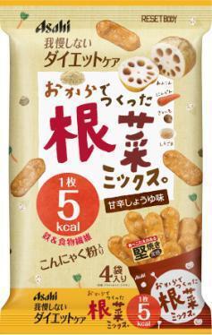 長続きの秘訣。「リセットボディ　根菜ミックス。」で“我慢しないダイエット”を実行しよう！