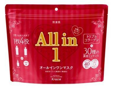 洗顔あとはコレ1枚！4役の手入れがマスクで完了！