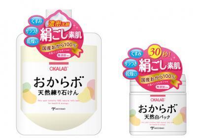 おからを使った新感覚のスキンケア、無料でお試し！