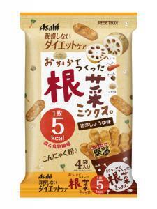 1枚5kcal　リセットボディでおやつも我慢しないダイエット！