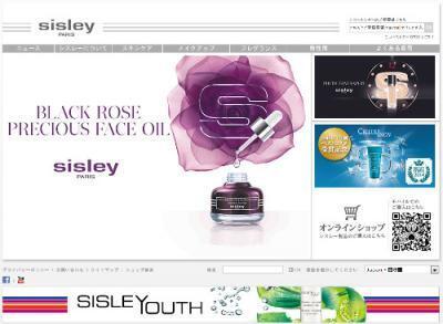 シスレーから、エイジングケアオイル「ブラックローズ プレシャスオイル」