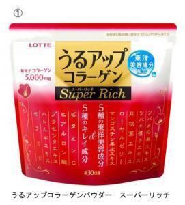 5種の東洋美容成分を贅沢新配合！リッチなコラーゲンパウダーが誕生