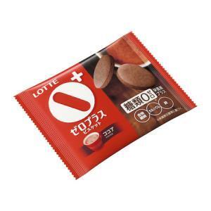 女性の味方！ロッテから糖質ゼロのチョコとビスケットが発売