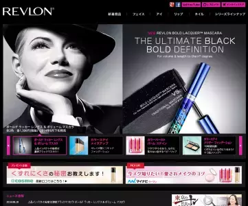 この秋は！レブロンのチークでメイクを成功させて！