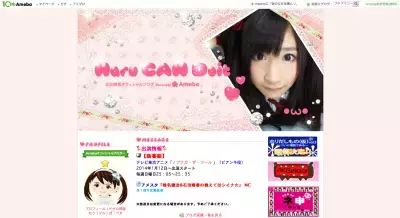 なんと36キロ！AKB石田晴香が激ヤセ公表