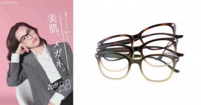 美肌メガネ「Zoff BB」の小顔効果がスゴイ！“すっぴん隠し”にも！
