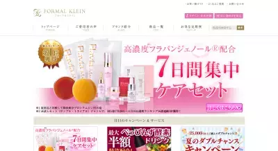 髪の老化原因は頭皮の「冷え」と「乾燥」！エイジングケア成分配合のヘアケアが新発売