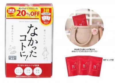 焼き肉も、スイーツも『なかったコトに！』お待ちかねメガパックの登場！