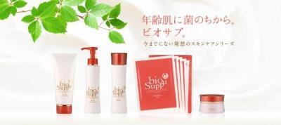 【美肌菌】を育成してキレイな肌を実現！「ビオサプ楽天市場店」オープン