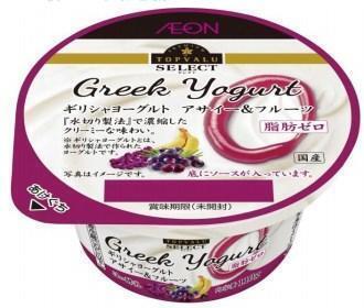 新フレーバー「ギリシャヨーグルトアサイー＆フルーツ脂肪ゼロ」が登場！