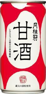 月桂冠 レタス4分の3個の食物繊維が入った「甘酒」誕生！