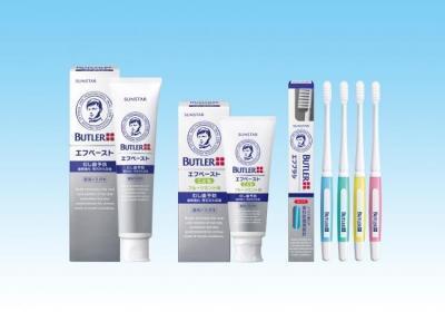 いくつになっても白い歯きらり！サンスターの新むし歯予防シリーズ
