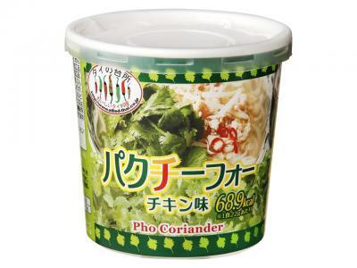 食欲の秋に低カロリー「パクチーフォー」！パクチーがスープを埋め尽くす！