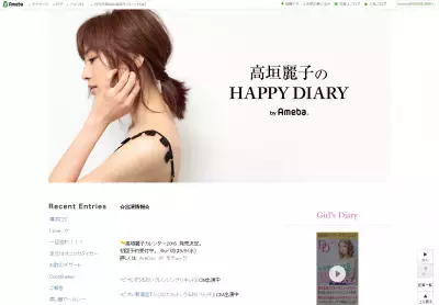 高垣麗子はヘルシー＆ボリュームメニュー！デザートは「夜のラムレーズン」