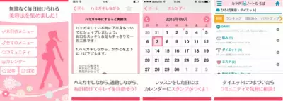 シンプルだから続けやすい！「ながら美容」始めませんか。