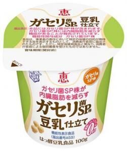 『恵 megumi ガセリ菌SP株 豆乳仕立て』が機能性表示食品としてリニューアル！