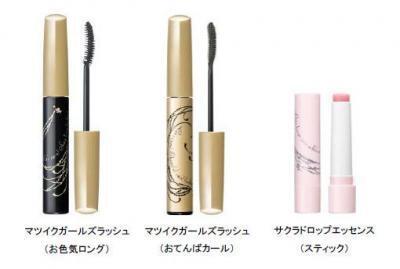 メイクしながらスキンケア、マスカラ＆リップが登場