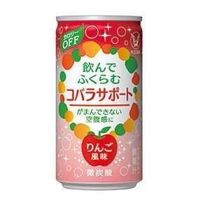 食欲の秋に最適！カロリーコントロール飲料「コバラサポート」に新フレーバー登場！