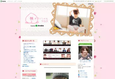 桃、口の中に帯状疱疹！オゾンパックや美容点滴に感嘆の声