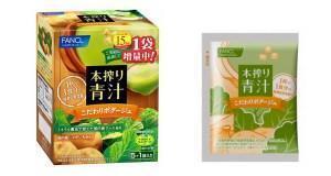 数量限定！寒い日はホットな青汁“ケール”と“ポテト”の「こだわりポタージュ」発売