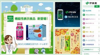 中性脂肪を撃退！レモン味のニアウォーター系トクホ飲料発売