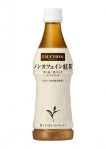 夜のくつろぎタイムにフォションのノンカフェイン紅茶はいかが？