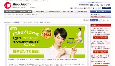 新色追加！この秋こそ「倒れるだけで腹筋」でお手軽エクササイズ