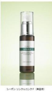 年齢サインに多角的にアプローチ！美顔器のための美容液がリニューアル