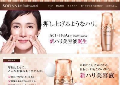 30年以上の『ハリ研究』から生まれた『弾力性のある繊維』を意識した美容液