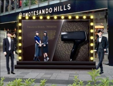 パナソニックの美容家電を無料体験！パーティーシーズン前にキレイに！