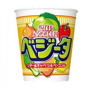 新食感！シャキシャキ野菜をたっぷり摂取「カップヌードルベジータ」発売！
