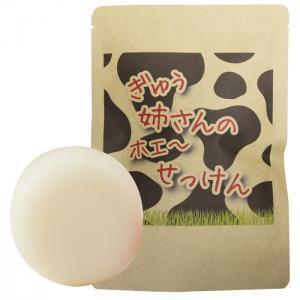 敏感肌にも！自宅でピーリングケアできる石鹸