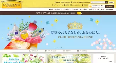 いつでもシュッと！ロクシタンからミストタイプの化粧水が新登場