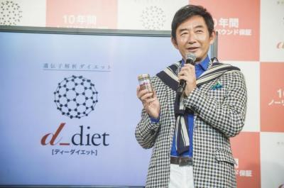 石田純一も挑戦、遺伝子でやせるダイエット